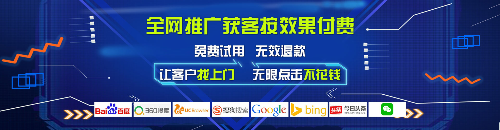 南丰百度广告竞价