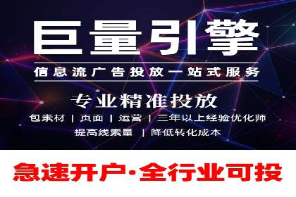 顶尖SEM竞价代运营公司案例分析